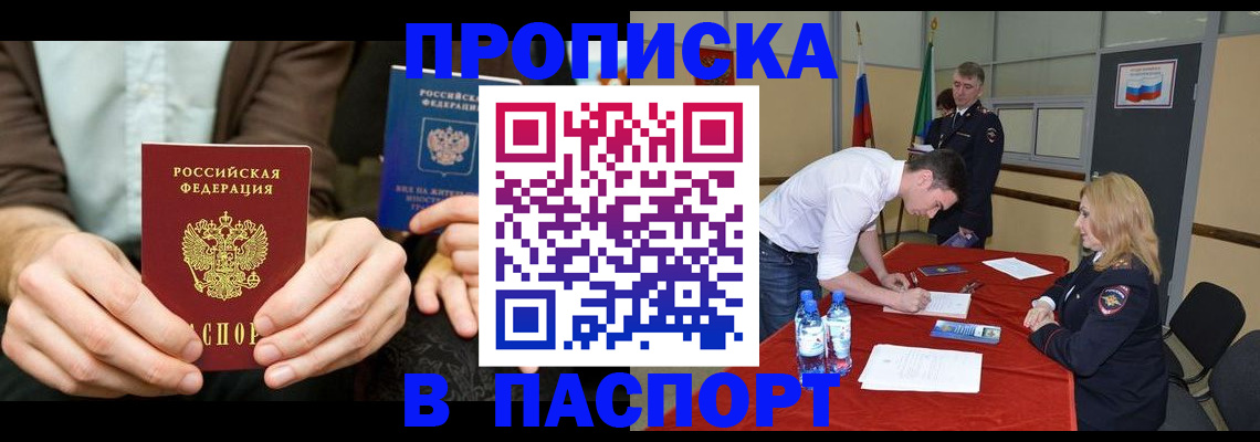 регистрация для школы в Иваново