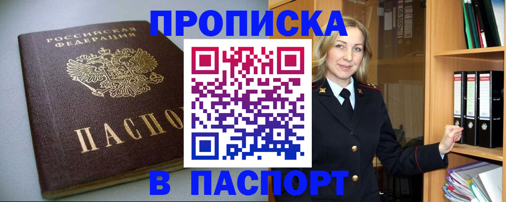 временная регистрация госуслуги в Иваново