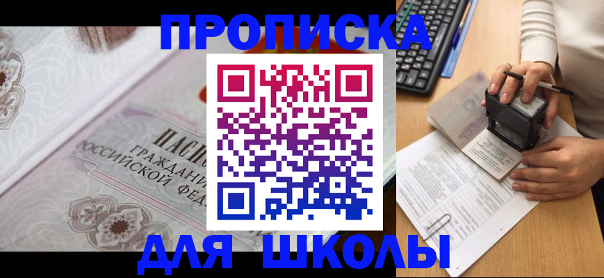 временная регистрация адрес в Иваново
