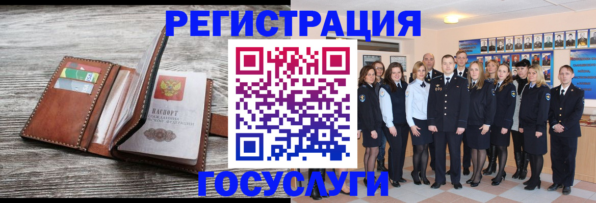 прописка регистрация в Иваново